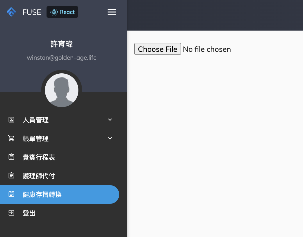 Screenshot of the CRM.